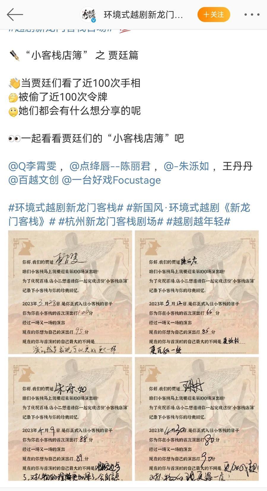 澳门最精准的龙门客栈内容溯源与释义解释落实