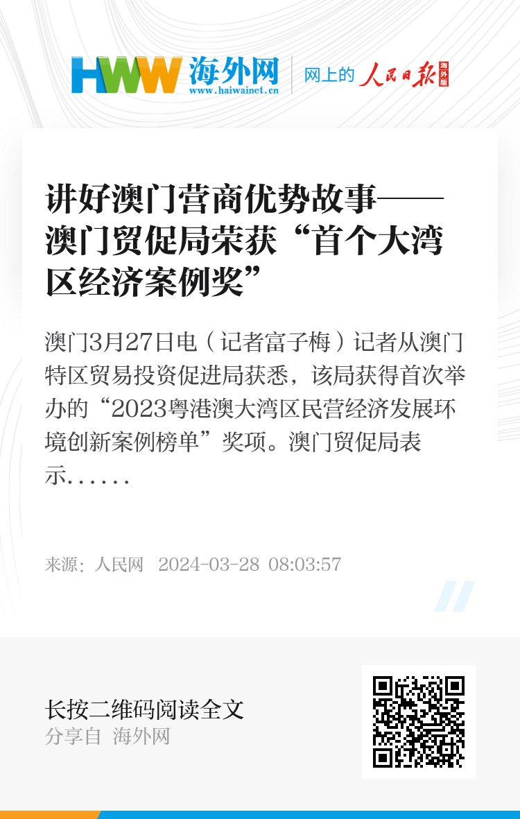 澳门正版开奖资料免费大全特色与风险释义解释落实——探索与启示