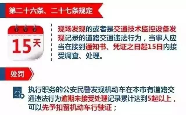 澳门六开奖结果2025开奖记录今晚直播，解读与落实的关键要素