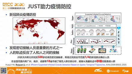 探索7777788888管家婆老家，释义、解释与落实