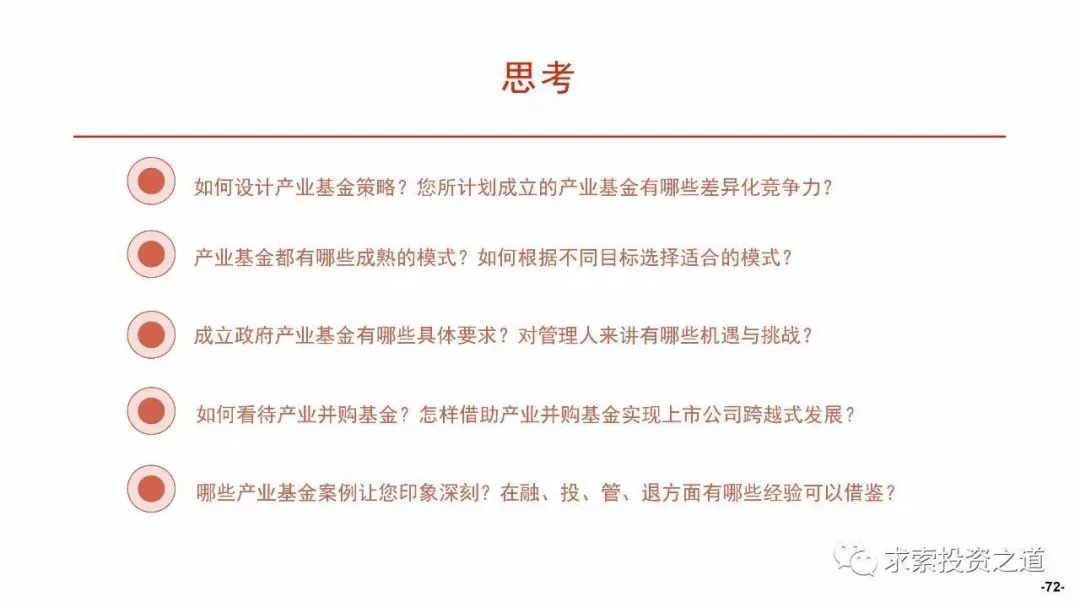 新澳精准资料免费共享与学位释义的深度解读——落实与实践的探讨