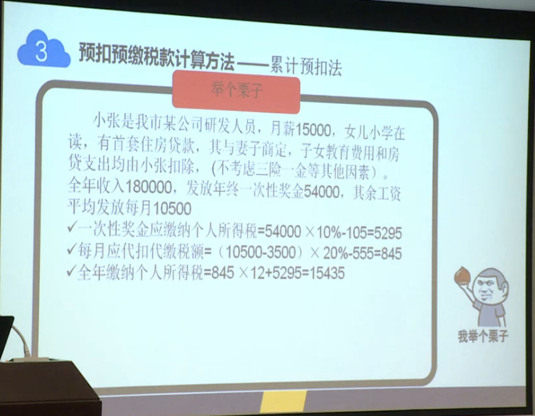 澳门一码一肖一特一中，实践释义解释落实