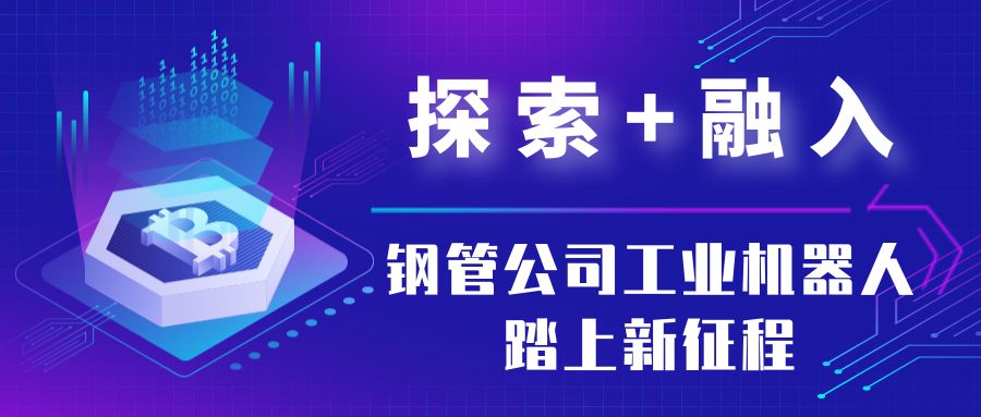 探索未来，2025新澳资料大全免费解析与释义落实