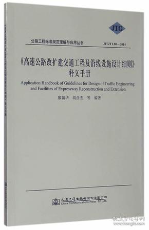 正版澳门资料免费公开，先路释义、解释与落实的重要性