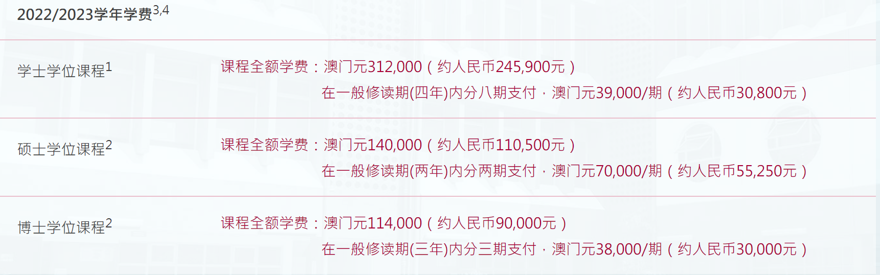 新澳门资料大全正版资料2023年免费下载及其定位释义解释落实