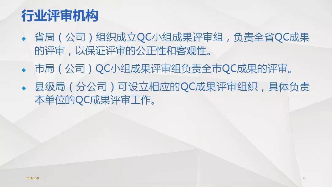 关于奥马资料的最新动态与版权释义解释落实的研究