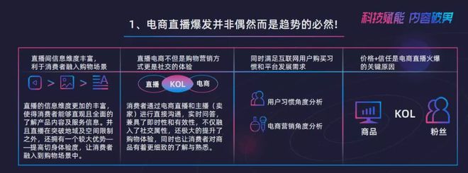 电商释义解释落实，最准一肖一码一一子中特37b的解读与实践