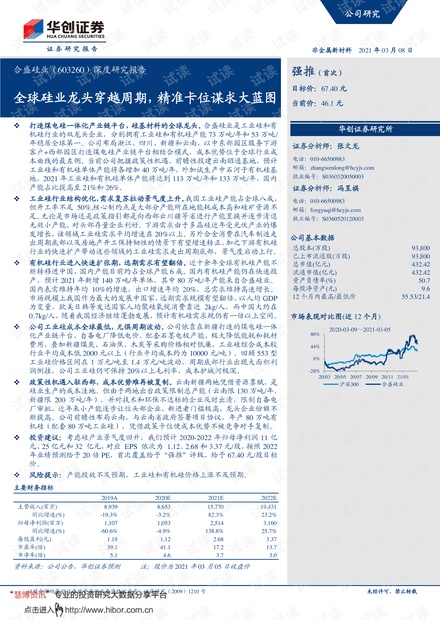 探索澳门未来蓝图，群策释义解释落实与精准正版资料的深度解读