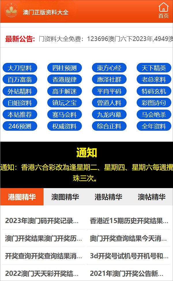 白小姐三肖三期必出一期开奖哩哩——渗透释义、解释与落实