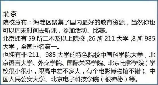 澳门内部资料独家提供与料敌释义的深度解读