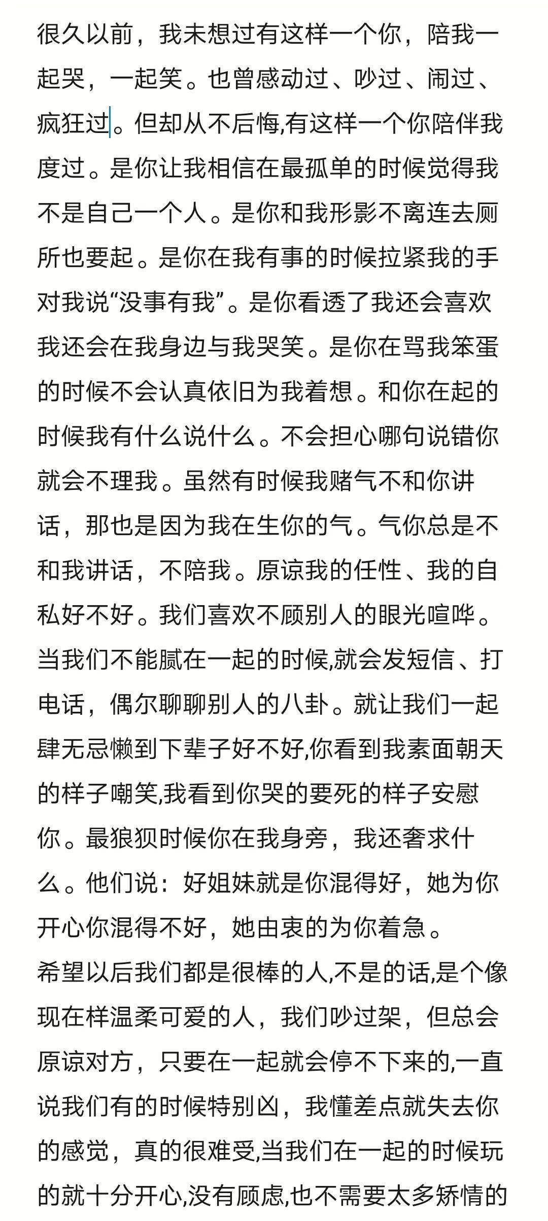 马会传真内部绝密信官方下载与从容释义，信息管理与执行力落实的探讨