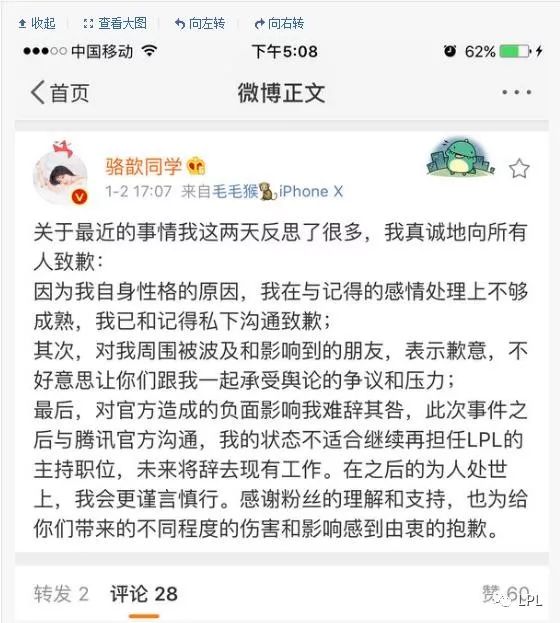 澳门一码一肖一特一中直播结果，观察释义解释落实