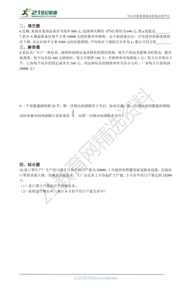 澳门一码一码100准确官方，开拓释义解释落实