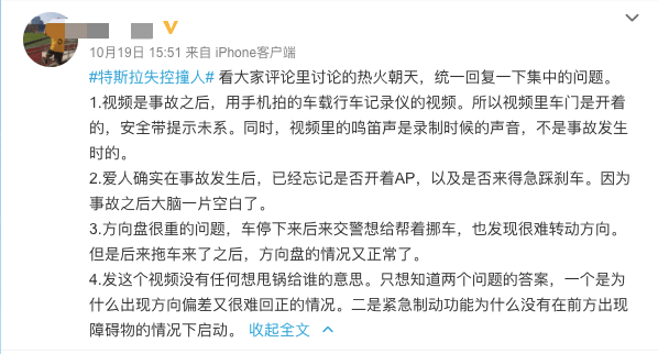 澳门一码一肖一特一中，合法性的专门释义与解释落实