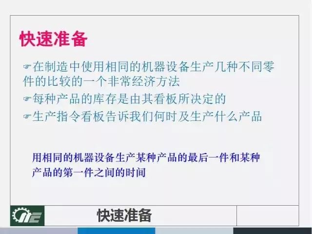 新澳正版资料免费大全与质控释义解释落实