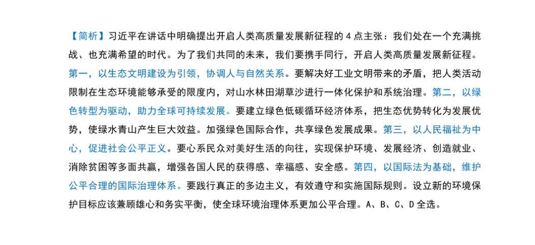 一码一肖，精准生肖第六期的释义解释与落实