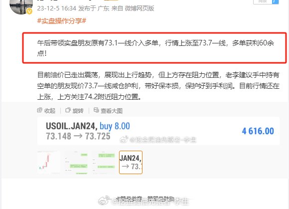 最准的一肖一码与优势释义，探索038720cm的精准预测与落实策略