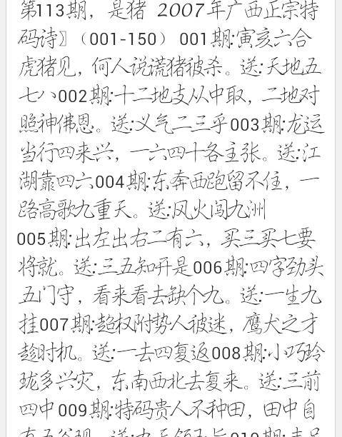 十二生肖与数字49的奇妙结合，真挚释义的深入解读与落实