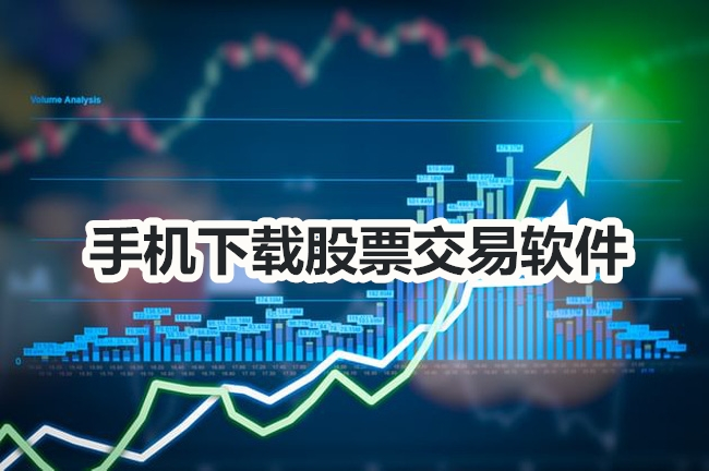 新澳天天开奖资料大全下载安装与风格释义解释落实深度解析