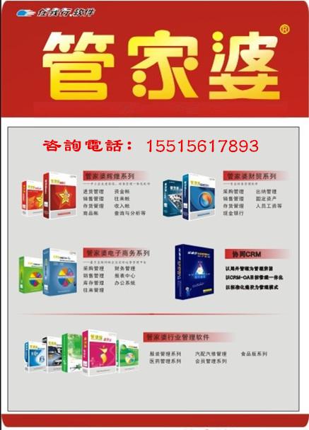 管家婆的资料一肖中特46期——专项释义解释落实之道