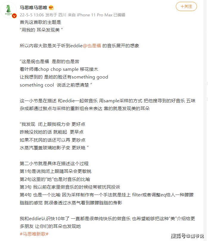 修身释义解释落实，探索修身之道与未来澳门彩票号码的启示