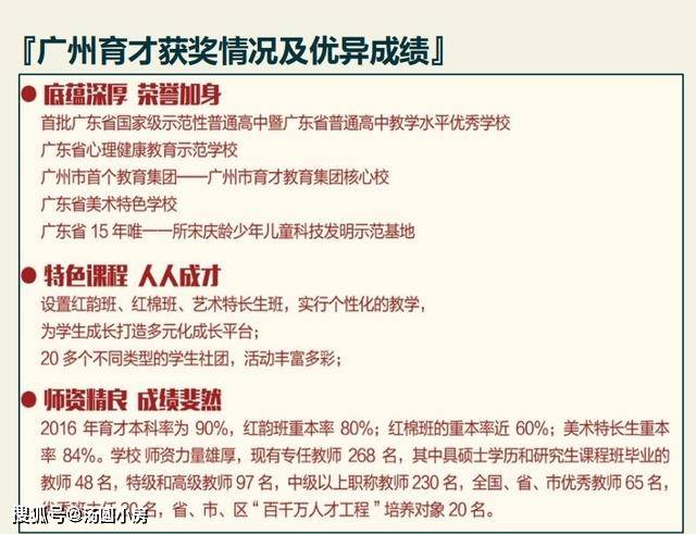 澳门与香港的未来彩票展望，新澳门今晚开奖号码与引进释义解释落实的探讨