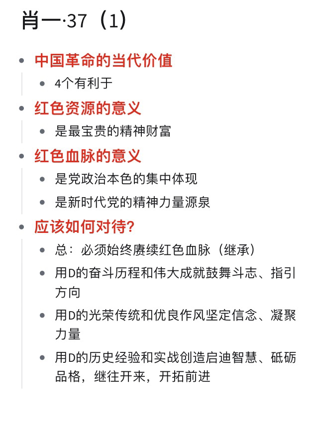 关于一肖一码一中化的释义解释与落实策略探讨