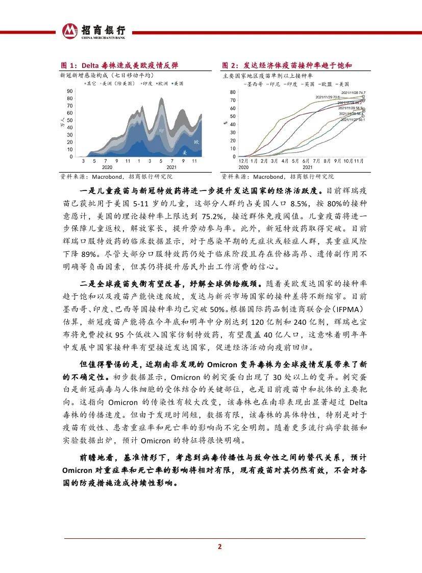 澳门天天开好彩，化说释义、解释与落实的展望（2025年）