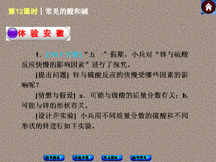 探究库解释义与王中王传真之深层内涵，77777与88888的启示