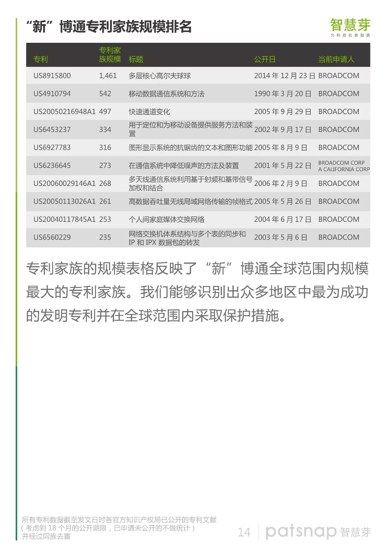 一码一肖，揭秘背后的秘密与深度解读资料落实的重要性