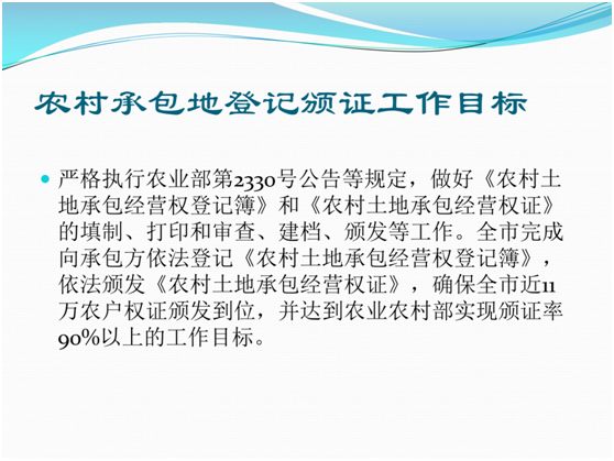 新澳门最新开奖记录查询与政府释义解释落实