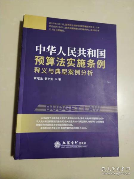 澳门正版资料免费大全新闻，方案释义、解释与落实