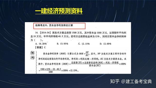 解析与落实，关于2025新澳天天免费资料的释义与问题解答