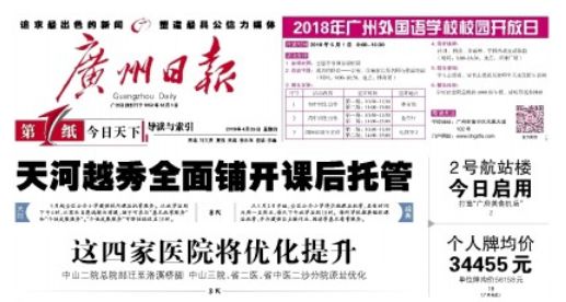 深度解读2025管家婆一肖一特，价值释义与落实策略