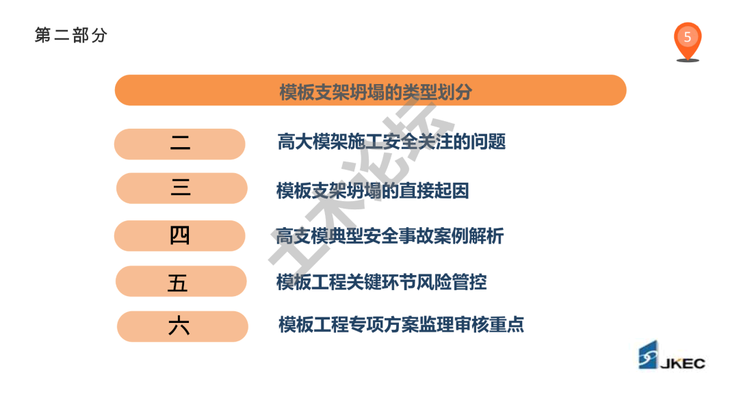 新澳天天开奖资料大全正版的安全性解析及认可释义的落实