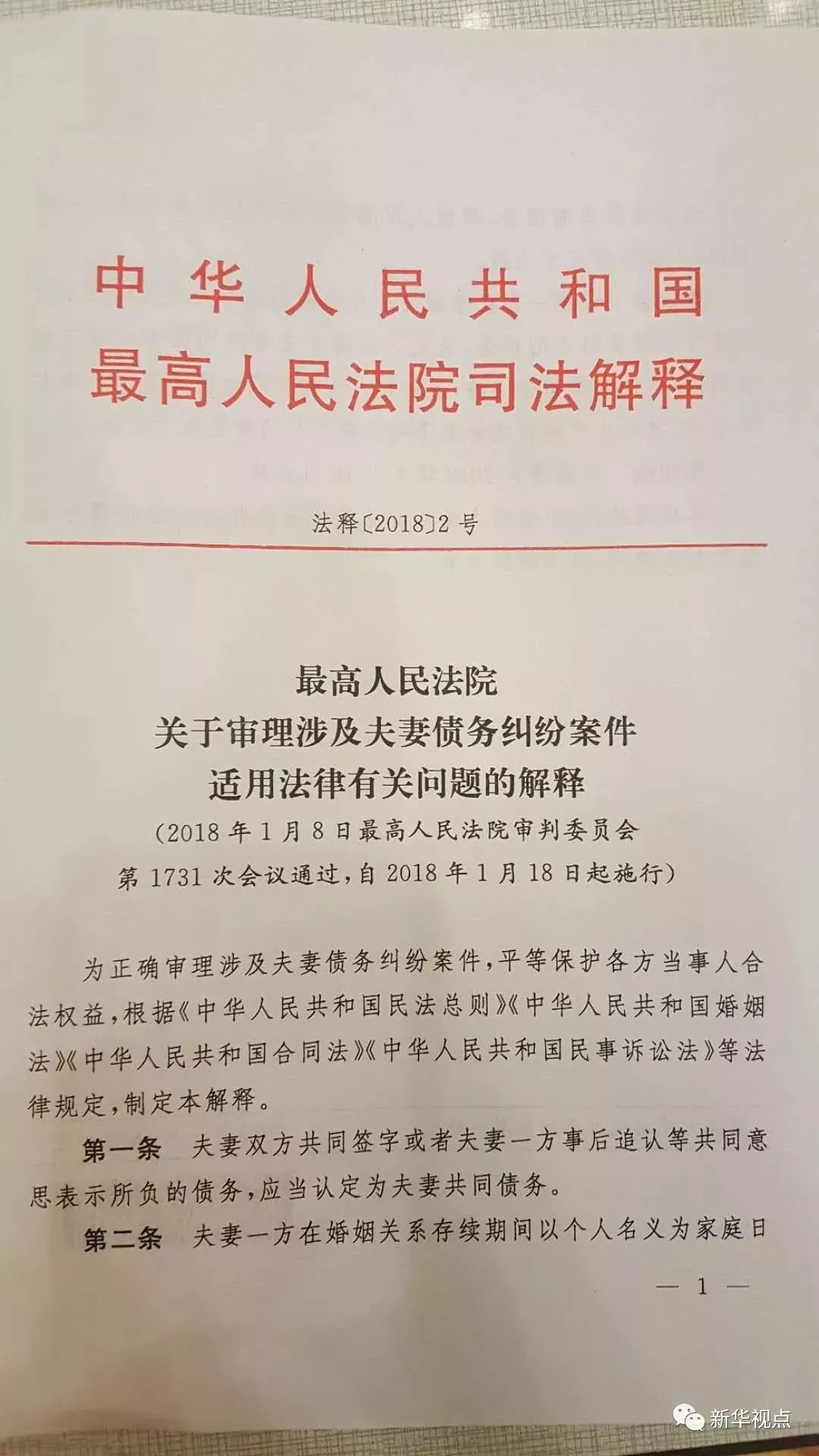 澳门一码一肖一恃一中与绝活释义解释落实的深度解读