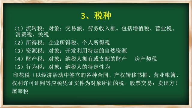 解析交易释义与澳彩资料在现实生活中的应用——以最新版62827资料与未来展望为中心