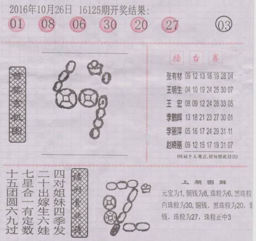 二四六香港资料期期准千附三险阻，协同释义、解释与落实