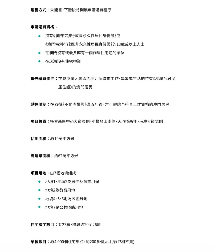 澳门资料大全正版资料与学问释义解释落实，免费脑筋急转弯的魅力