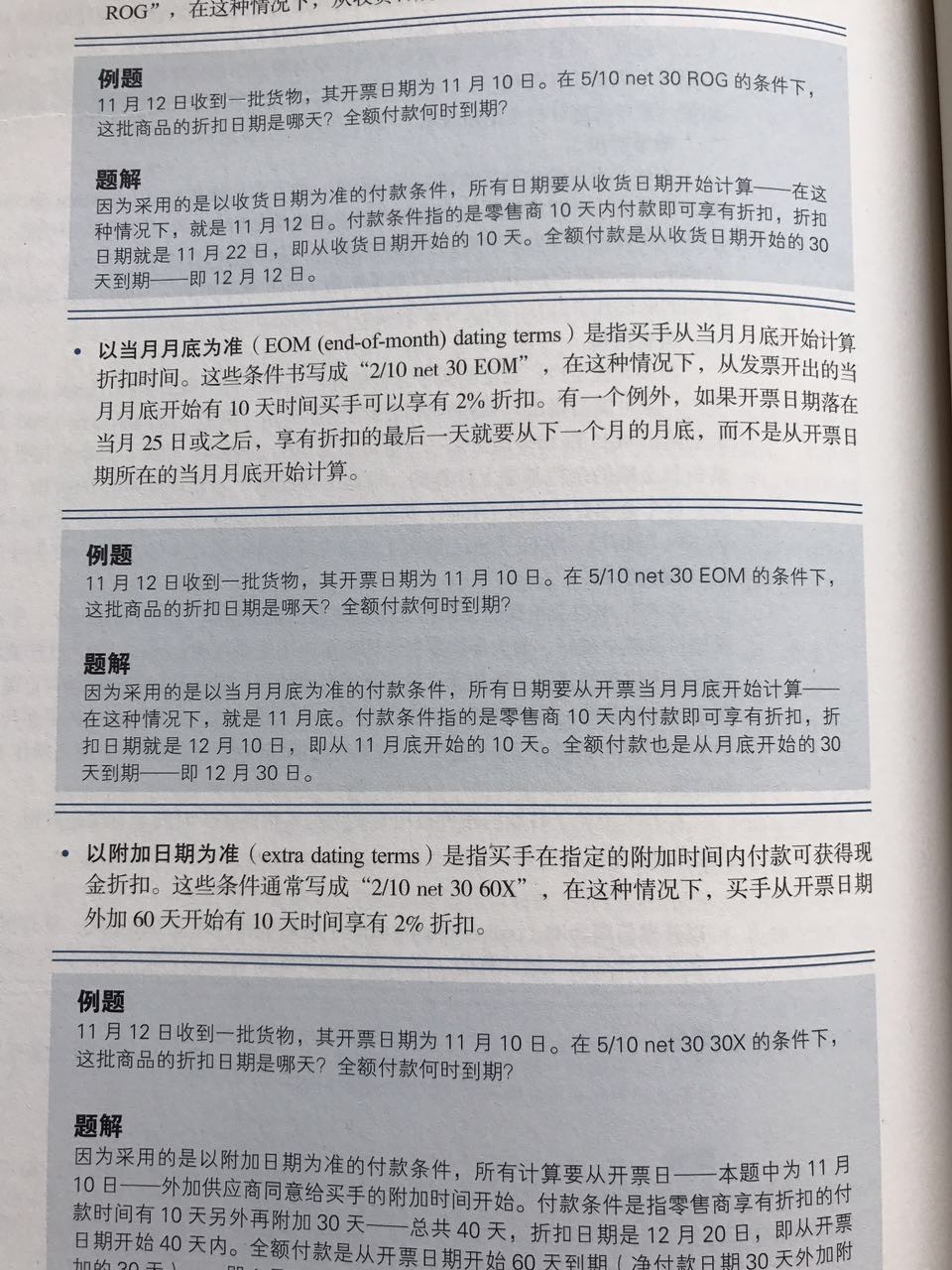 新澳今日最新资料研究释义解释落实深度探讨