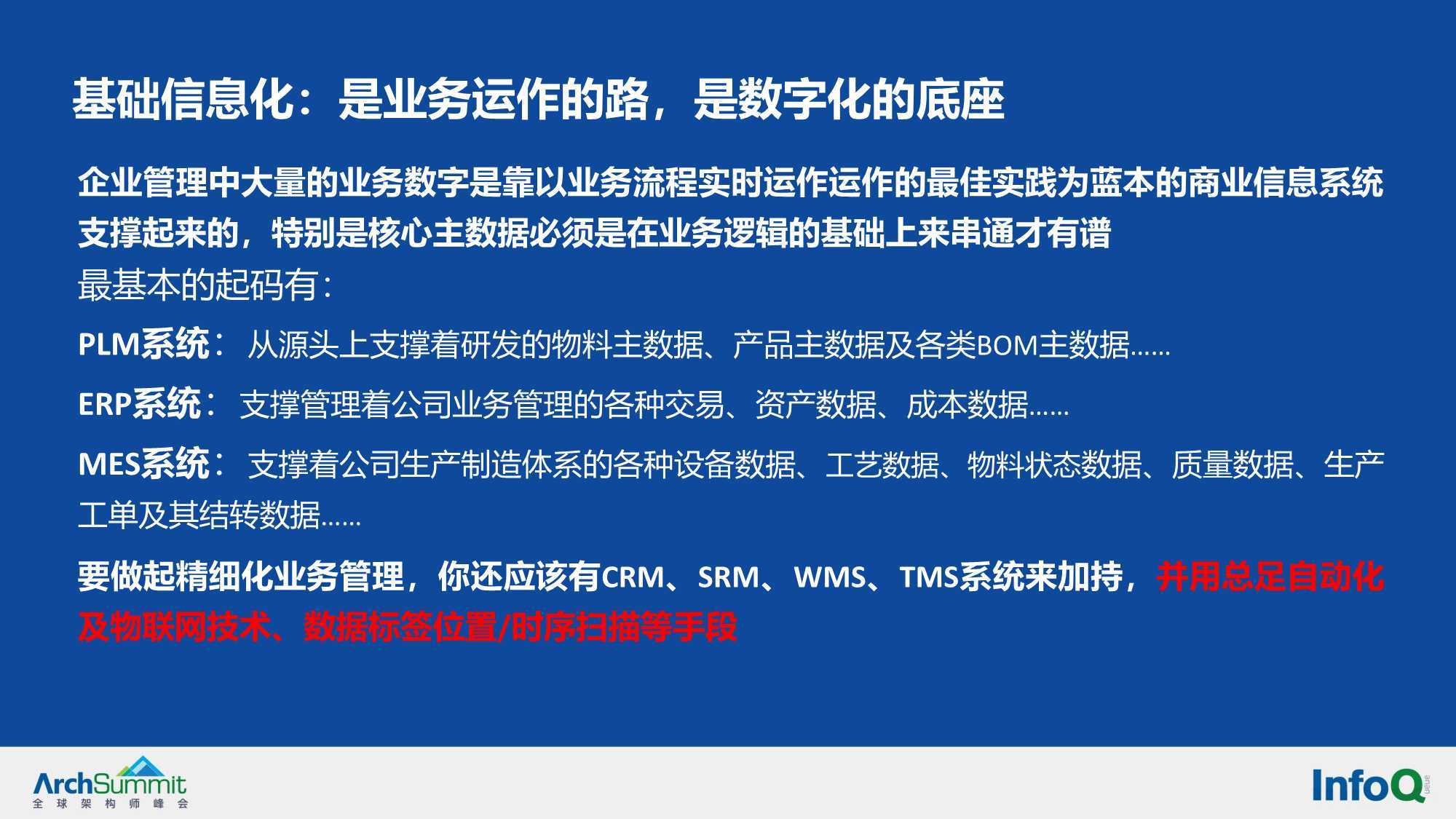 澳门最精准真正最精准，媒介释义、解释与落实