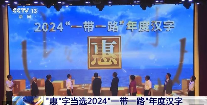 龙门客栈，勤奋释义与行动落实的典范——澳门2025展望