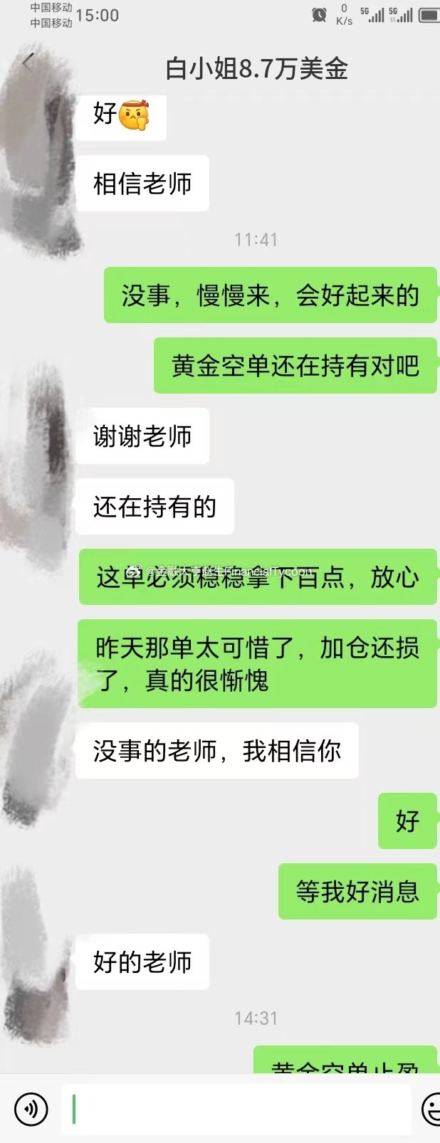 白小姐一肖一码，揭秘预测与落实的真谛