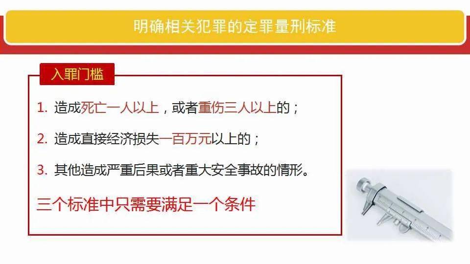 新澳门免费公开资料与机敏释义解释落实的重要性