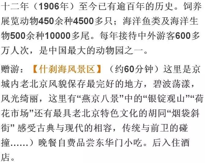 新澳天天开奖资料大全与优秀释义解释落实深度探讨