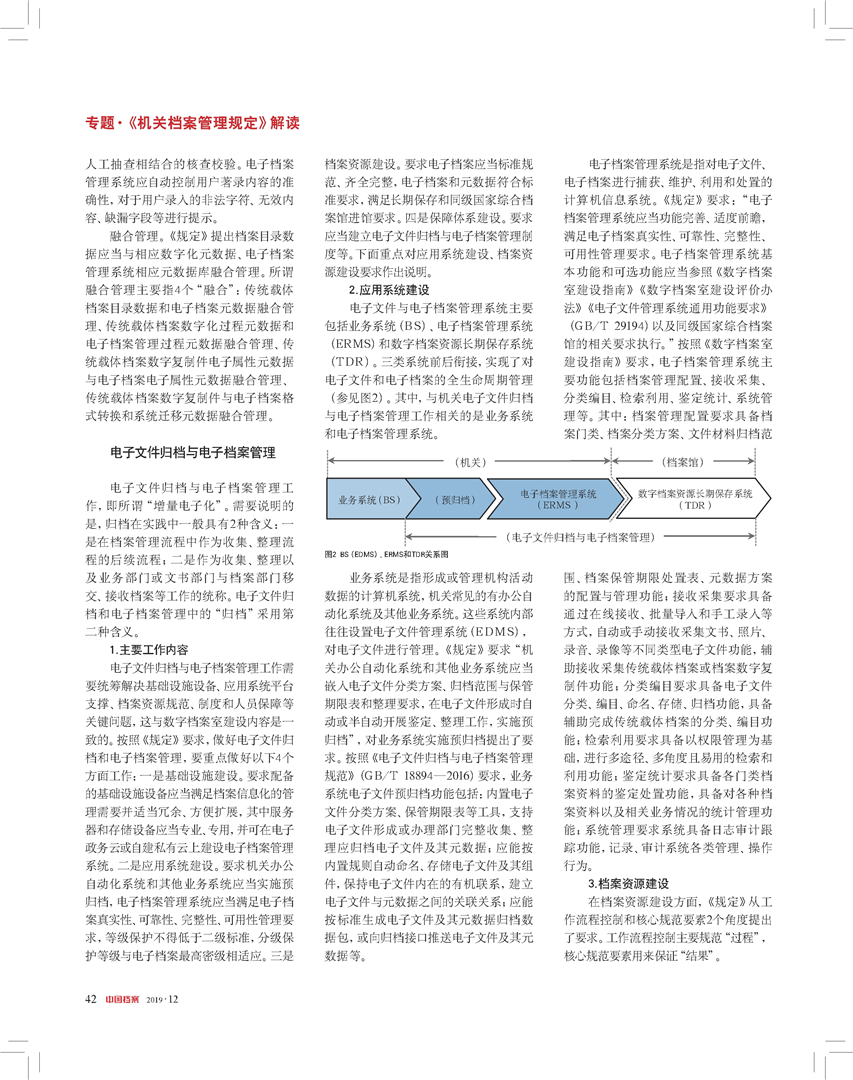 新澳门资料大全正版资料2025年，释义解释与落实的深入理解