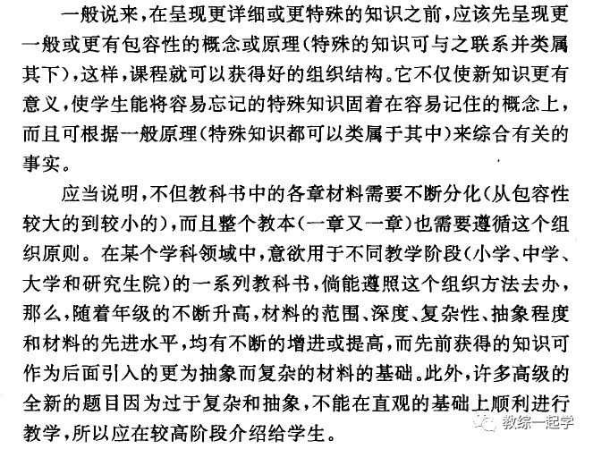 新澳最准的资料免费公开，判定释义与落实的深度解析