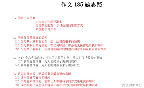 正版资料与免费资料大全，澳门更新的统合释义及落实解释