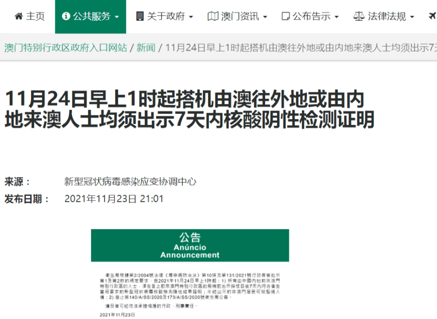 澳门凤凰网免费资料com与精明的释义，深化理解与落实行动