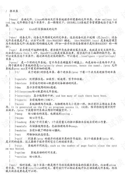 新澳门免费资料大全功能介绍与慎重释义解释落实